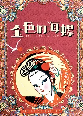 少妇羞红丰满奶水